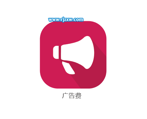 AI鋼筆工具制廣告費圖標教程