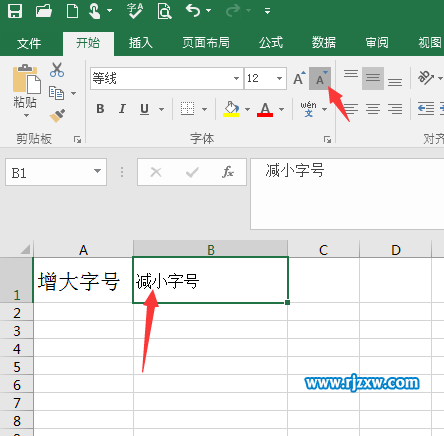 EXCEL2016增加或減小字號(hào)的方法