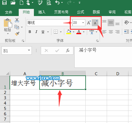 EXCEL2016增加或減小字號(hào)的方法