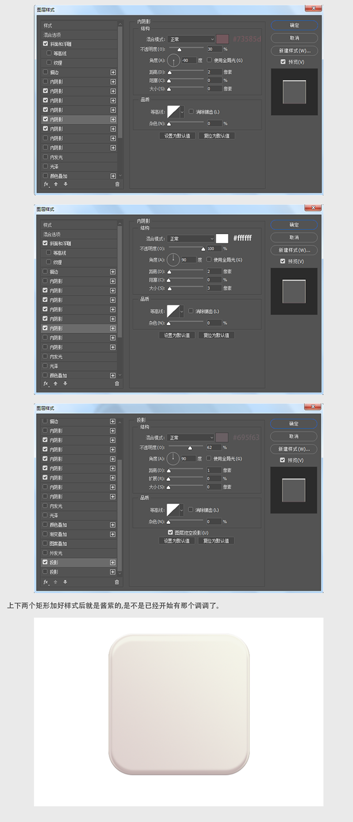 PS制作插頭APP圖標(biāo)