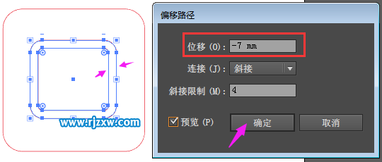 怎么用illustrator制作免費交付圖標(biāo)