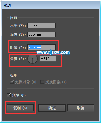 怎么用illustrator(AI)設(shè)計圓點箭頭