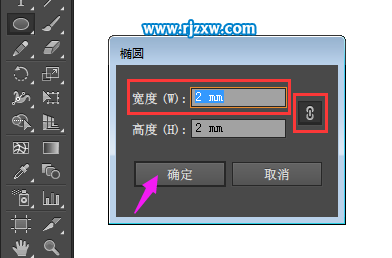 怎么用illustrator(AI)設(shè)計圓點箭頭