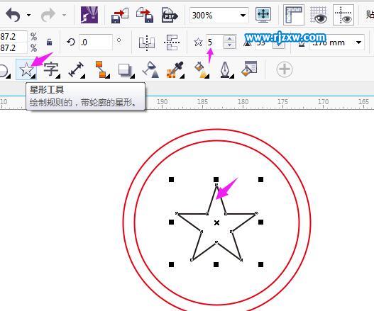 CorelDRAW制作傳統獎章圖標