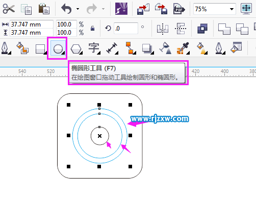 CorelDRAW制作騰訊微博圖標實例教程
