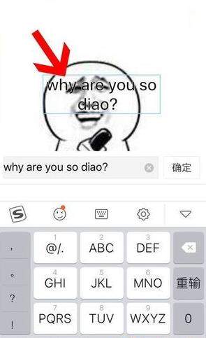 表情廣場(chǎng)怎么做表情包？表情廣場(chǎng)DIY表情包教程介紹