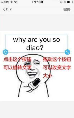 表情廣場(chǎng)怎么做表情包？表情廣場(chǎng)DIY表情包教程介紹