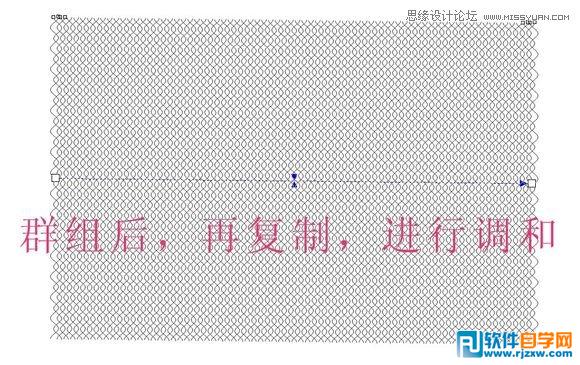 使用CorelDraw調(diào)和工具和變形工具畫窗簾