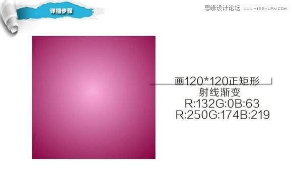 用CorelDraw設(shè)計(jì)漂亮蝴蝶卡片