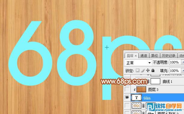 用Photoshop設(shè)計(jì)簡(jiǎn)單的木板浮雕字