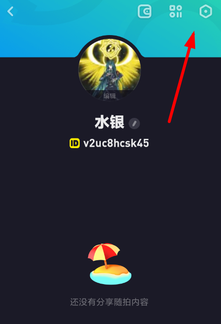 多閃中設(shè)置隨拍好友可見具體操作流程