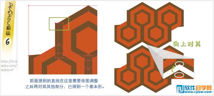 用Illustrator創(chuàng)建無縫幾何圖案填充教程