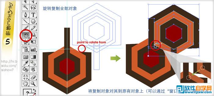 用Illustrator創(chuàng)建無縫幾何圖案填充教程