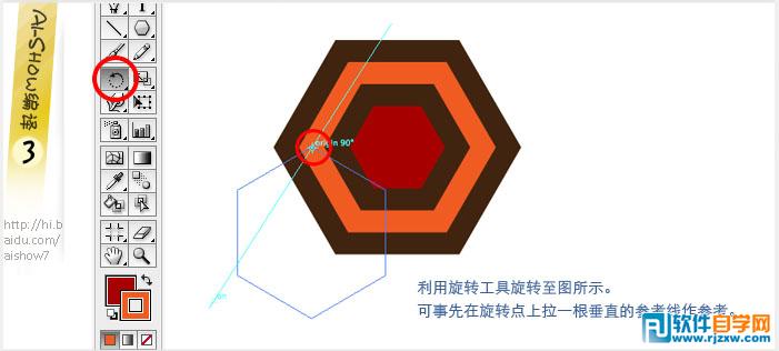 用Illustrator創(chuàng)建無縫幾何圖案填充教程