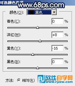 教你怎么用PS給同事照片調些秋季暖色霞光