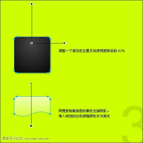教你用Fireworks制作碳纖維風(fēng)格圖標(biāo)