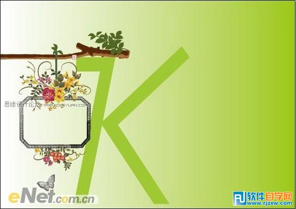 教你用Illusttator設(shè)計天語手機廣告方案
