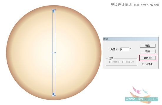 Illustrator教你繪制簡單的指南針