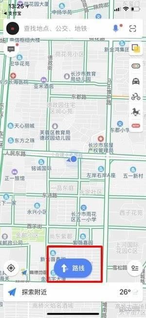 高德叫車如何開發票教程 高德叫車是否可以開發票
