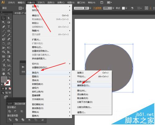 Ai簡單繪制開關按鈕圖標教程