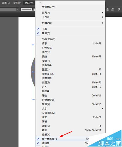 Ai簡單繪制開關按鈕圖標教程