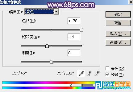 PS給草原上的女友調(diào)成魔幻的藍紫色