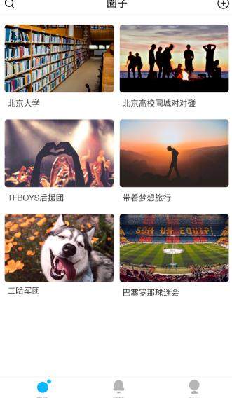 友話如何創建圈子？ 友話創建圈子方法攻略介紹！