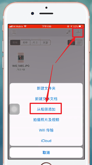 格式工廠手機(jī)版詳細(xì)使用方法