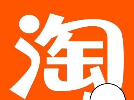 如何提高淘氣值