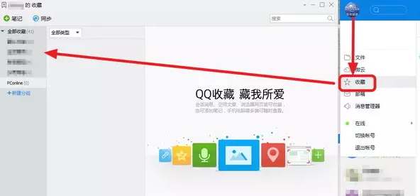 tim在線是什么 tim電腦在線介紹