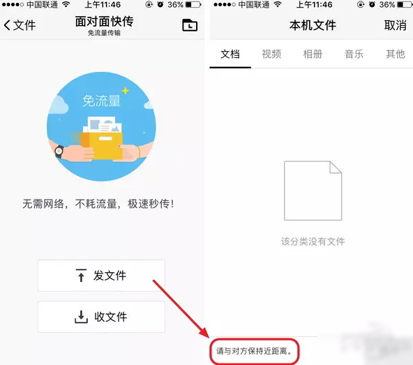 tim在線是什么 tim電腦在線介紹
