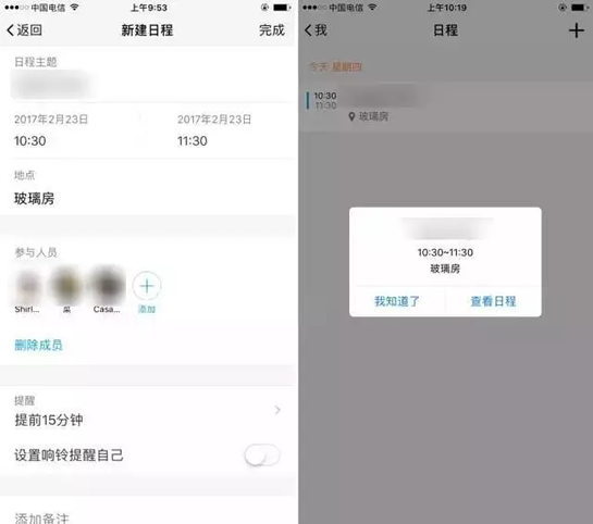 tim在線是什么 tim電腦在線介紹