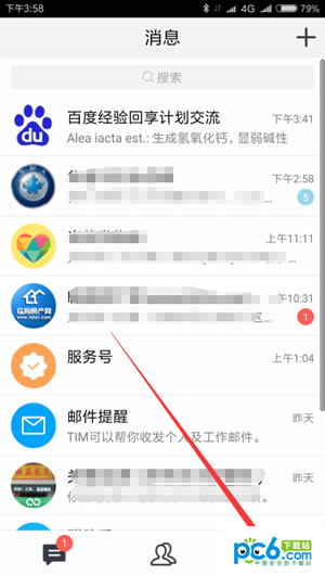 tim在線是什么 tim電腦在線介紹
