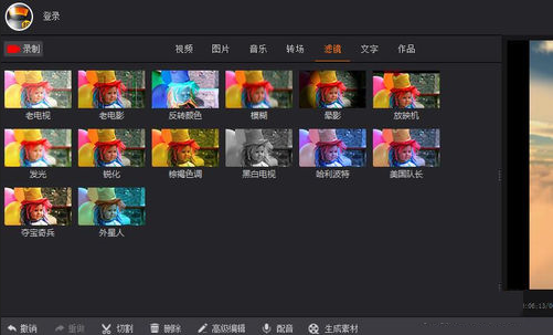 拍大師中怎么使用轉(zhuǎn)場功能 具體操作流程
