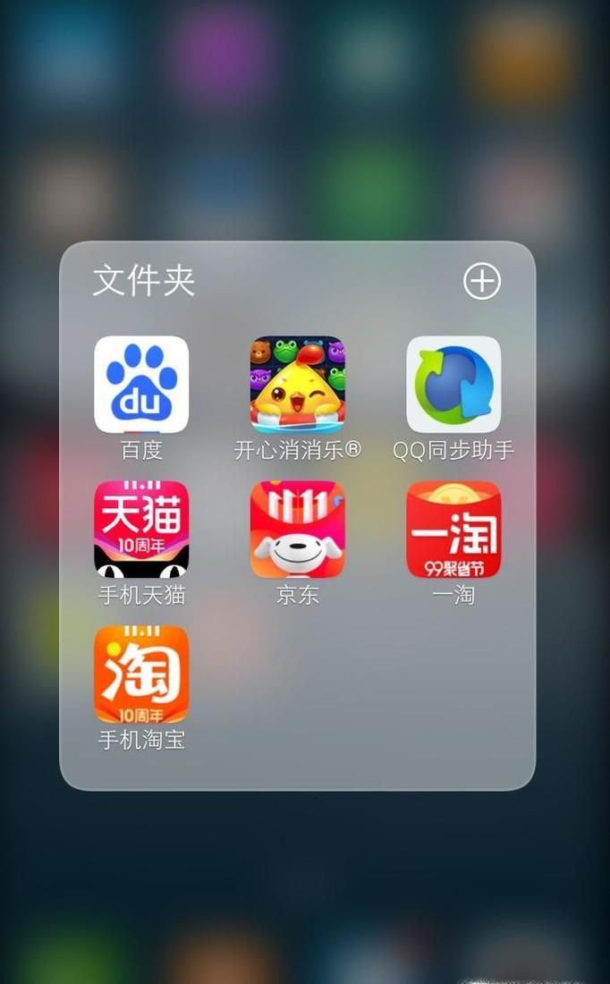 手機(jī)京東商城如何進(jìn)行購物?