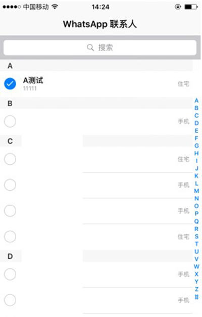 Whatapp如何打免費電話?Whatapp打免費電話方法分享