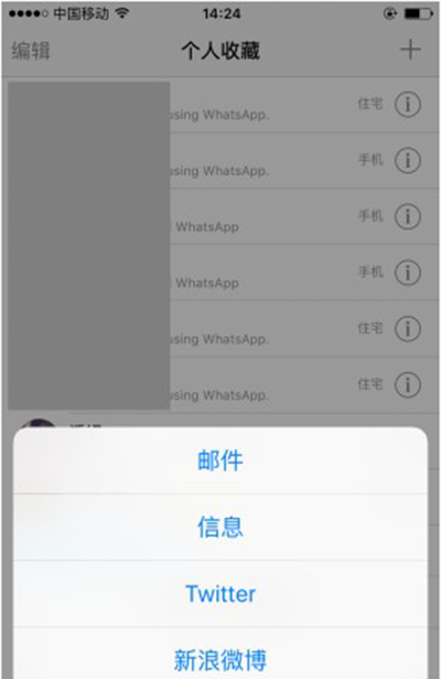 Whatapp如何打免費電話?Whatapp打免費電話方法分享