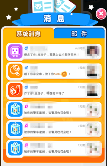 損友圈如何看誰偷了羊？ 損友圈查看偷羊方法攻略介紹！