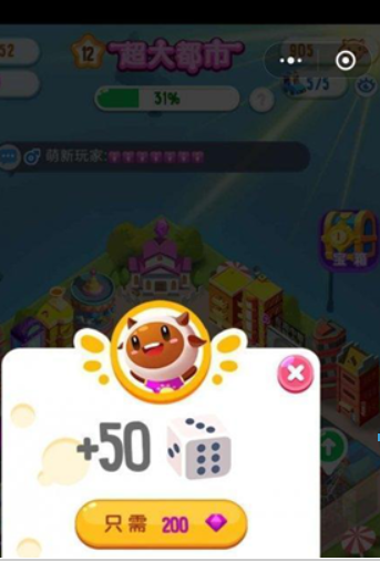 損友圈鉆石如何使用才算合理？ 損友圈鉆石使用方法攻略介紹！