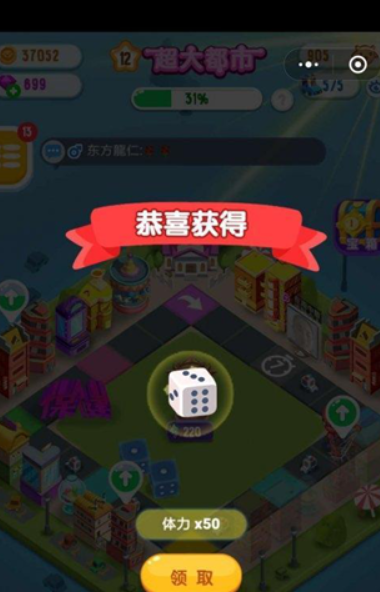 損友圈鉆石如何使用才算合理？ 損友圈鉆石使用方法攻略介紹！
