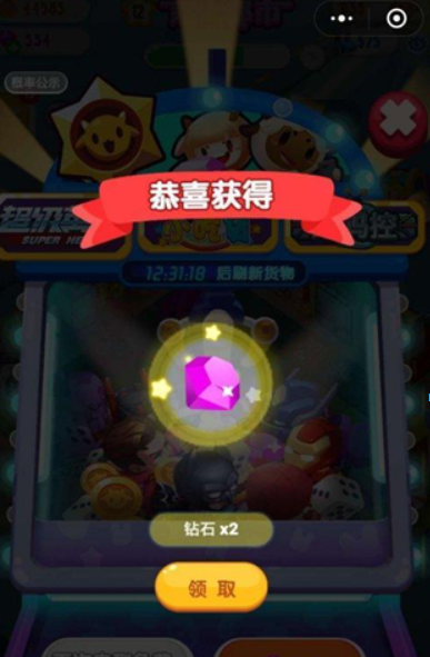 損友圈鉆石如何使用才算合理？ 損友圈鉆石使用方法攻略介紹！