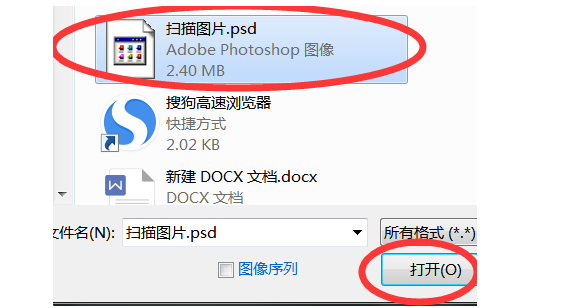 手機(jī)psd文件用什么打開方式詳細(xì)介紹