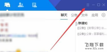 騰訊TIM自動回復(fù)怎么設(shè)置_騰訊TIM自動回復(fù)內(nèi)容設(shè)置方法教程