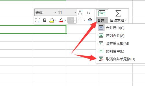 excel不顯示網格線全白解決方法