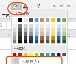 excel不顯示網格線全白解決方法