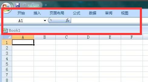excel表中開始菜單不見了解決方法