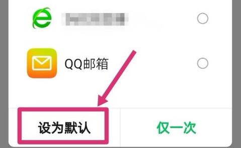 微信打不開文件原因
