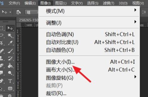 ps分辨率dpi怎么調(diào)詳細(xì)介紹
