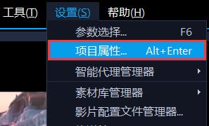 會聲會影怎么設(shè)置手機視頻尺寸
