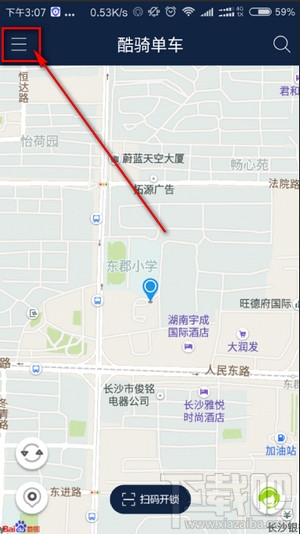 共享小金車(chē)是什么？共享小金車(chē)怎么使用？